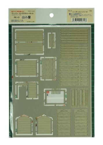 PK-01 hut (paper structure Kit) (japan import)