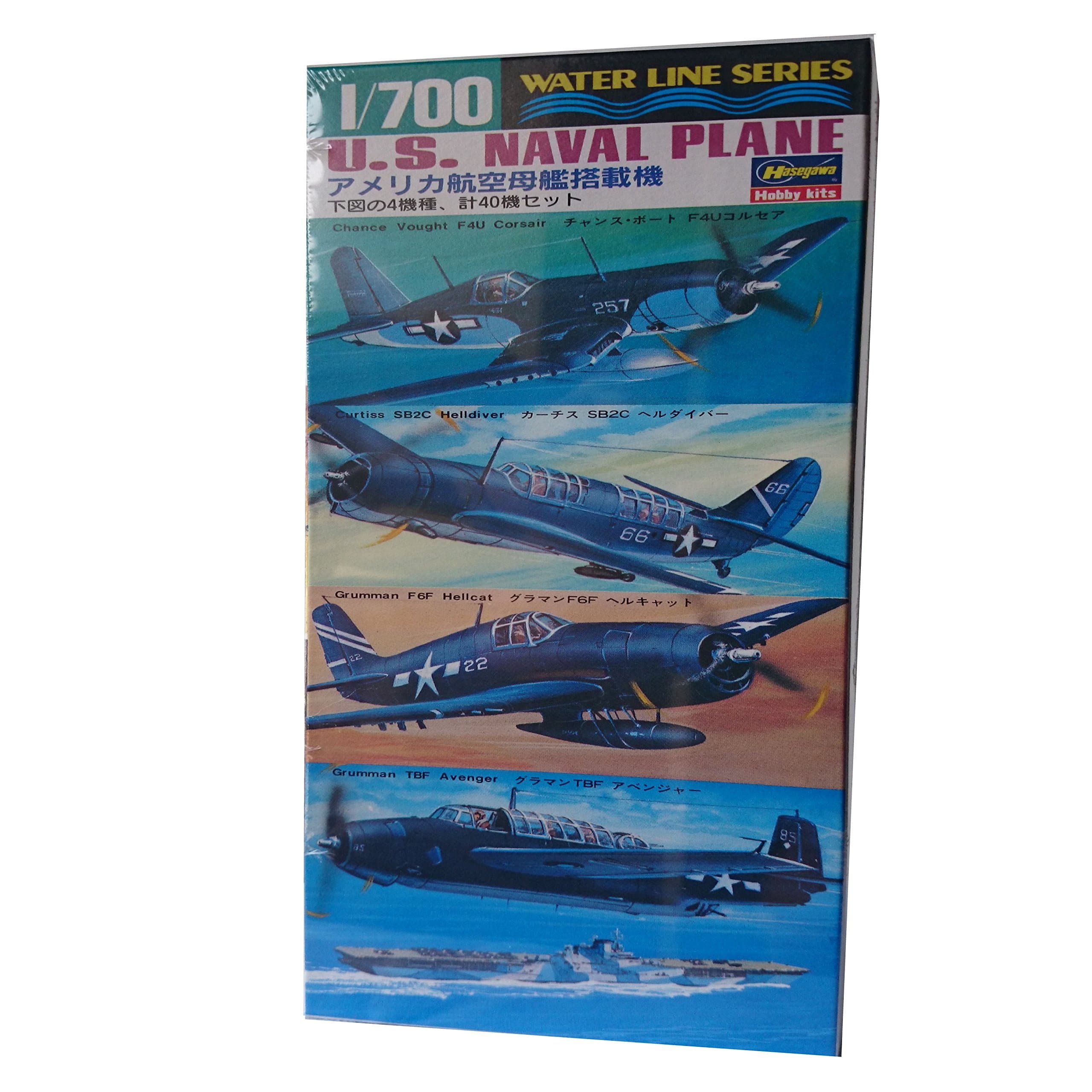 Hasegawa 1:700 scale US NAVAL PLANES