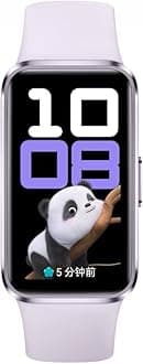 HUAWEI Band 10 Smartwatch Aluminum Alloy Case up to 14 Days Battery Life iOS Android Average Sleep HRV and Sleep Insights with an AI-Powered Fitness Monitoring Tracker Sleep Breathing (Purple)