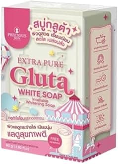 EXTRA PURE GLUTA INTENSIVE WHITENING SOAP (80g)