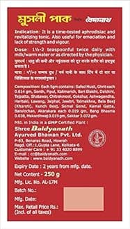 Natural Pure Herbal Musli Pak - 250g