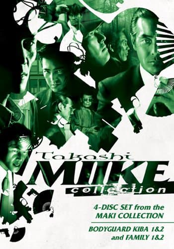 Miike Collection