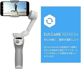 DJI Osmo Mobile SE + DJI 2 Year Extended Premium Support (Osmo Mobile SE) JP