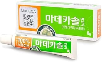 MADECA Derma Madecassol Care Ointment 8g – Wound Healing Cream for Skin Repair, Hydration & Protection – Moisturizing and Skin Restoration.