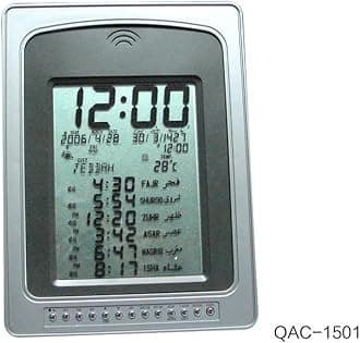 Auto Islamic Azan Clock with Qibla Direction W/light QAC1501