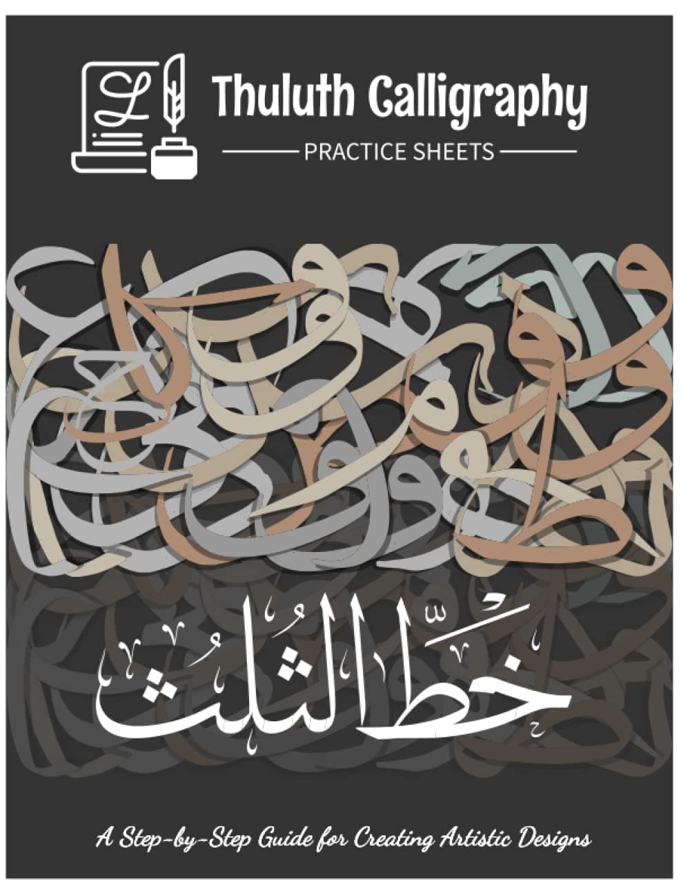 Thuluth Calligraphy Practice Sheets: A Step-by-Step Guide for Creating Artistic Designs (Arabic Calligraphy الخط العربي)