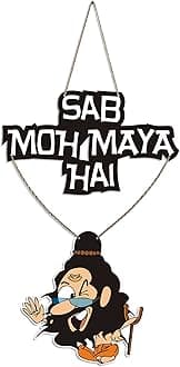 Artvibes Funny Baba Wood Wall Hanging with Quotes for Home Decor