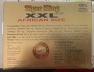 TIGER KING XXL CREAM (30 ML)