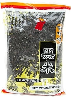 Black Rice (aka Wild Sweet Purple Rice)