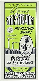Telephone Isabgol (Psyllium Husk) 200g (Case of 10)