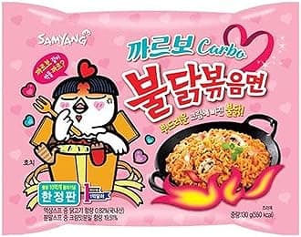 Samyang Hot chicken stir fried ramen noodle (Carbo 5 pk)