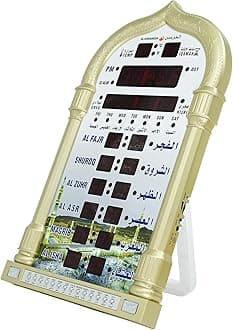 The Azan Clock for USA -Office and Home! (Gold)