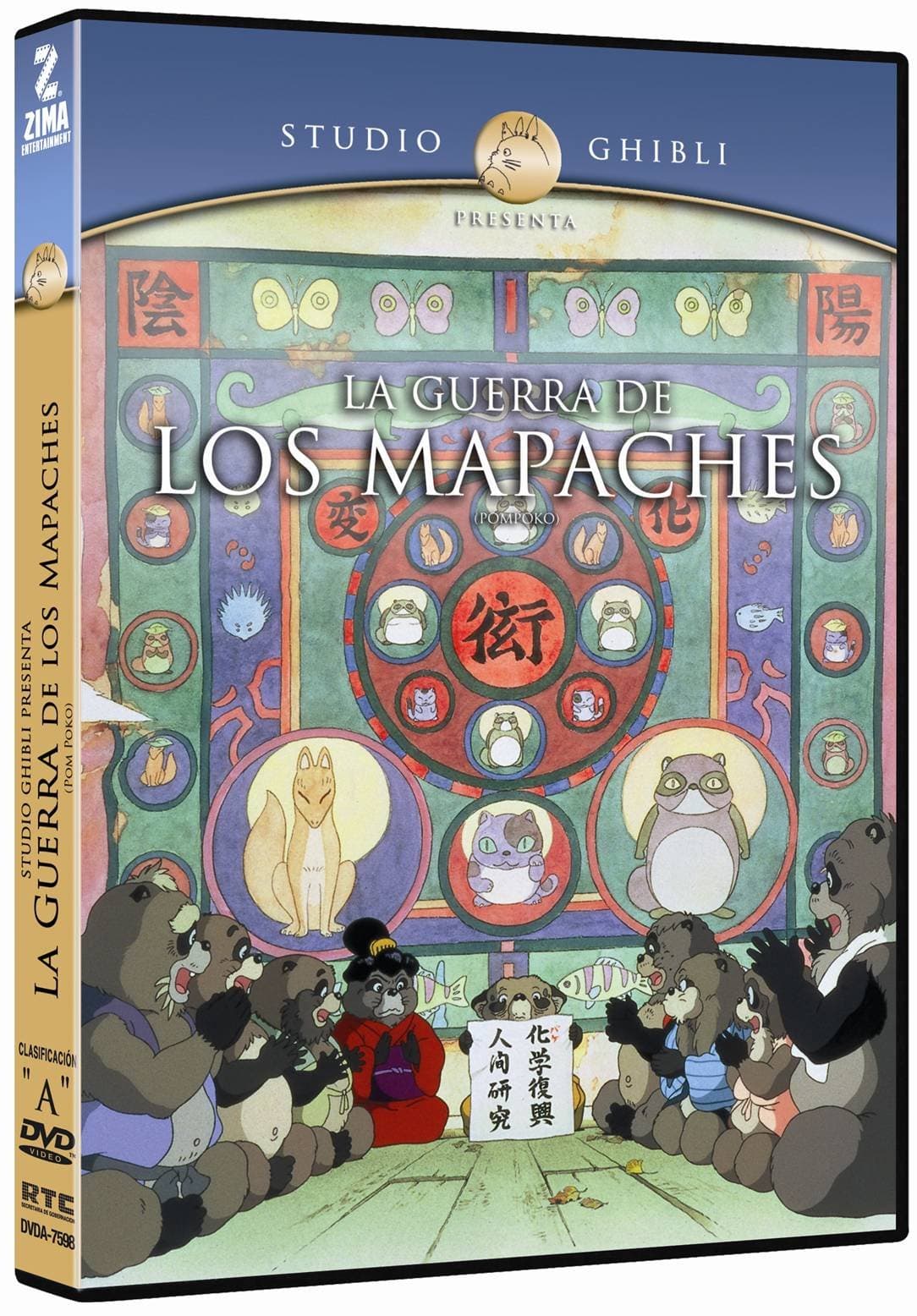 La Guerra De Los Mapaches : Studio Ghibli presents