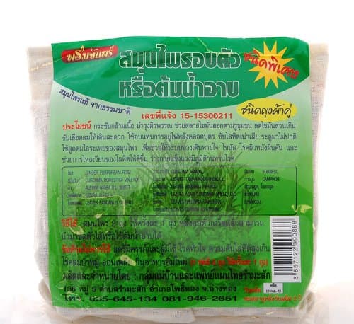 100% Thai Herb, Herbal Steam Bath (2 Fabric Bag/pack) X 3 Packs