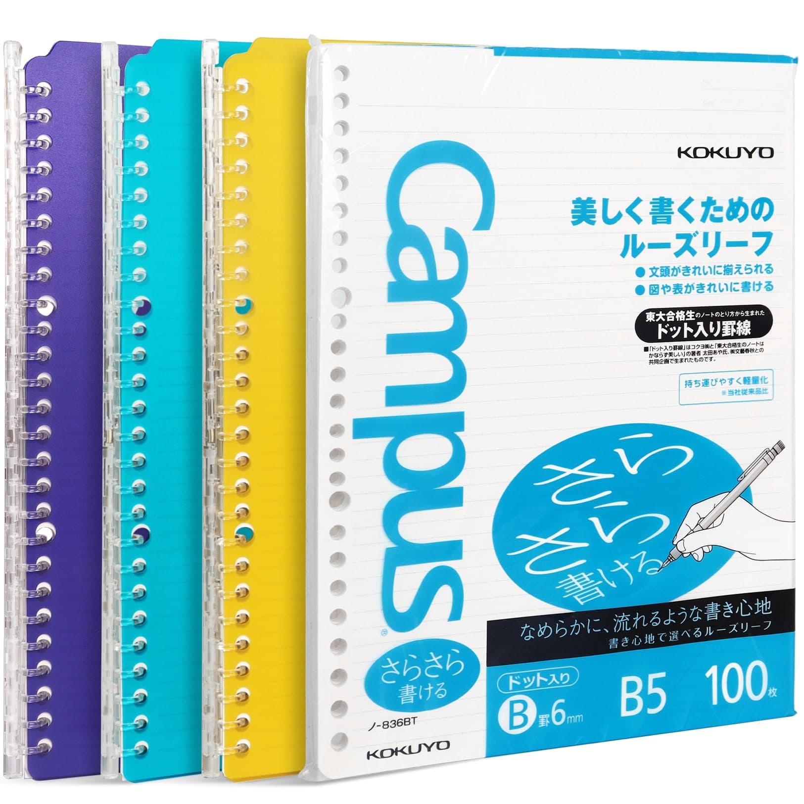 Kokuyo Campus 3 Pack Spiral Binder Notebooks, B5 Refillable Notebooks Smart Ring Binder 25 Sheets Capacity Each, with 100 Sheets 6mm Dot Ruled Filler Paper, Ideal for Work, Study & Journal, Lemon Mix