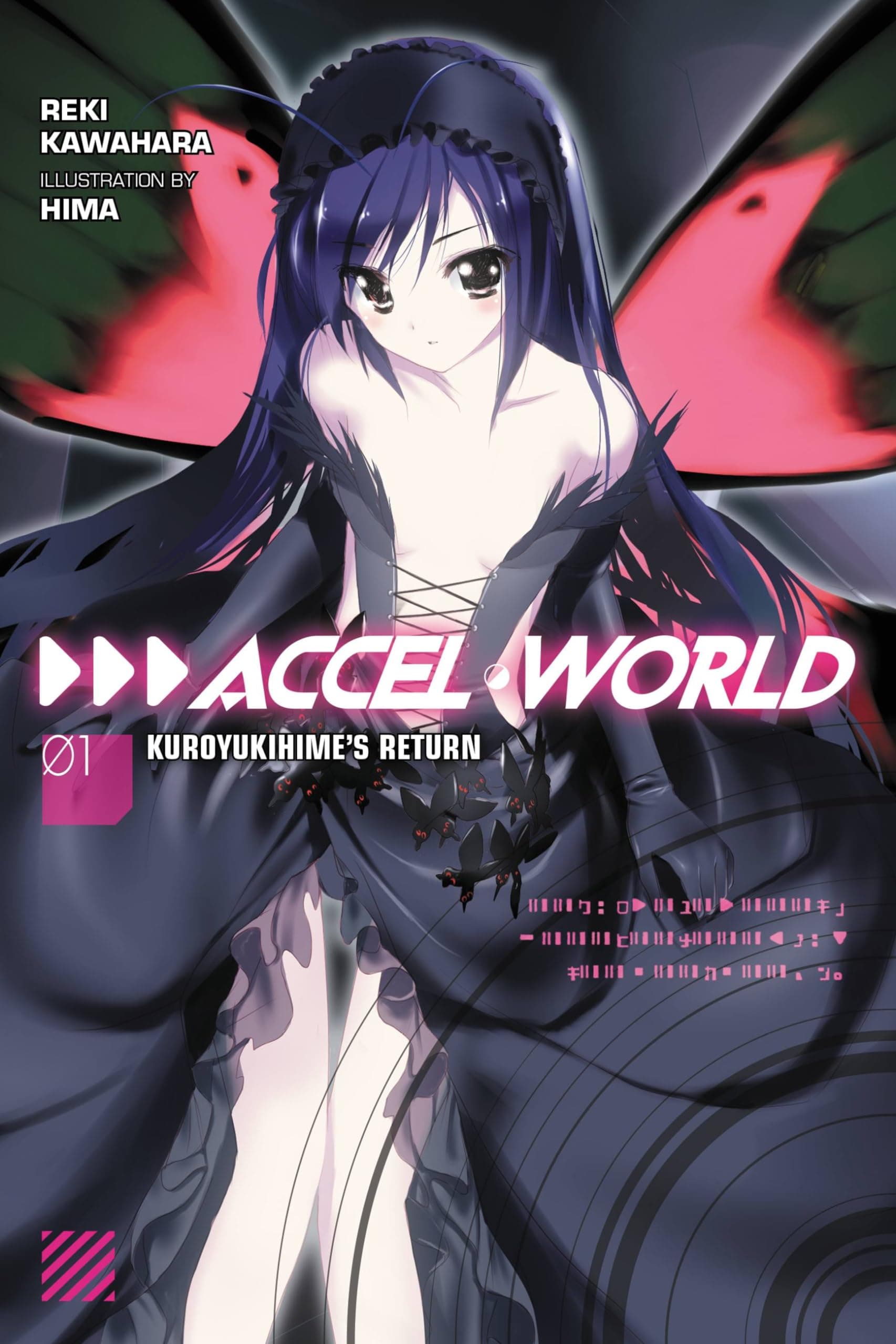 Accel World, Vol. 1: Kuroyukihime's Return - light novel