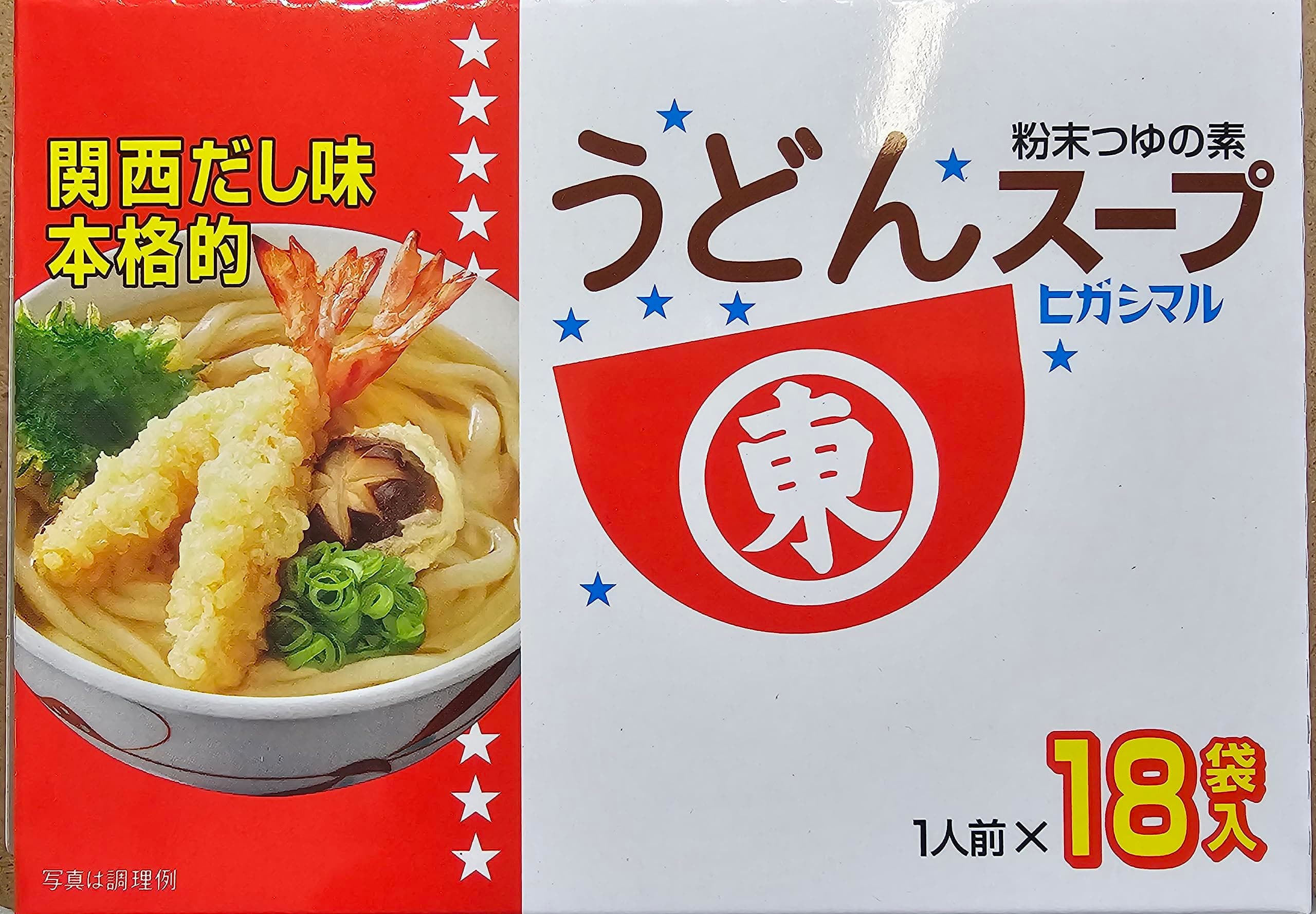 ヒガシマル Higashimaru Udon Soup, Large, 5.6 Ounce